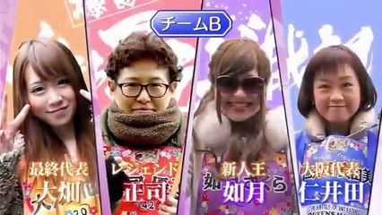 火力全開大胃王 17 爆食女王戰part 4元祖 大食い王決定戦爆食女王 Video Dailymotion