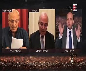 عمرو أديب لـ "أحمد شفيق": "مبارك برقبتك"