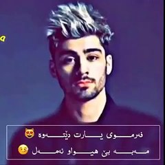 گورانيه كي خوشي ره وه ز جه زاgoraneke xoshe rawaz jaza