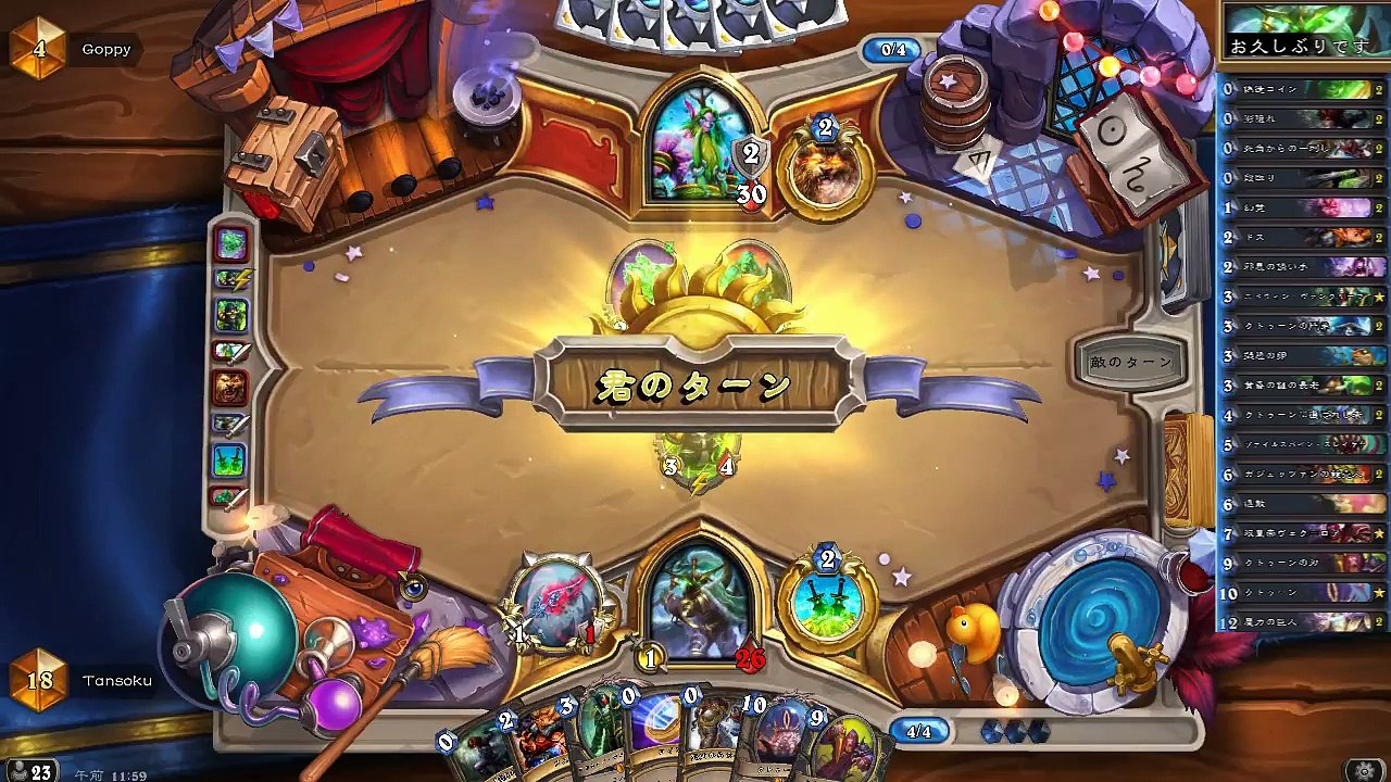 【古代デッキ】お久しぶりクトゥーン！ドドドドッ！クトゥーンローグ【ハースストーン/HearthStone】