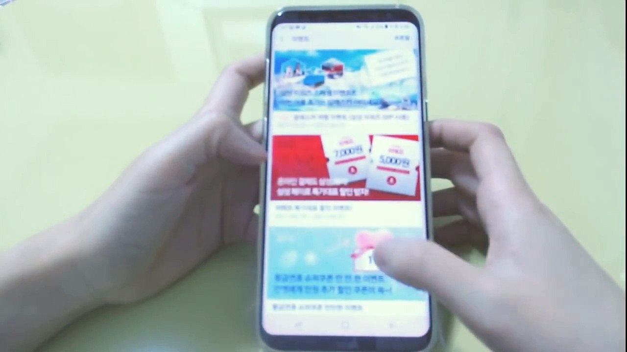 갤럭시S8/S8+ 덱스,스피커 등 사전예약 사은품 신청방법!