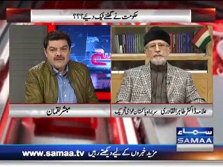 Tahir ul Qadri on Muje Kun Nikala