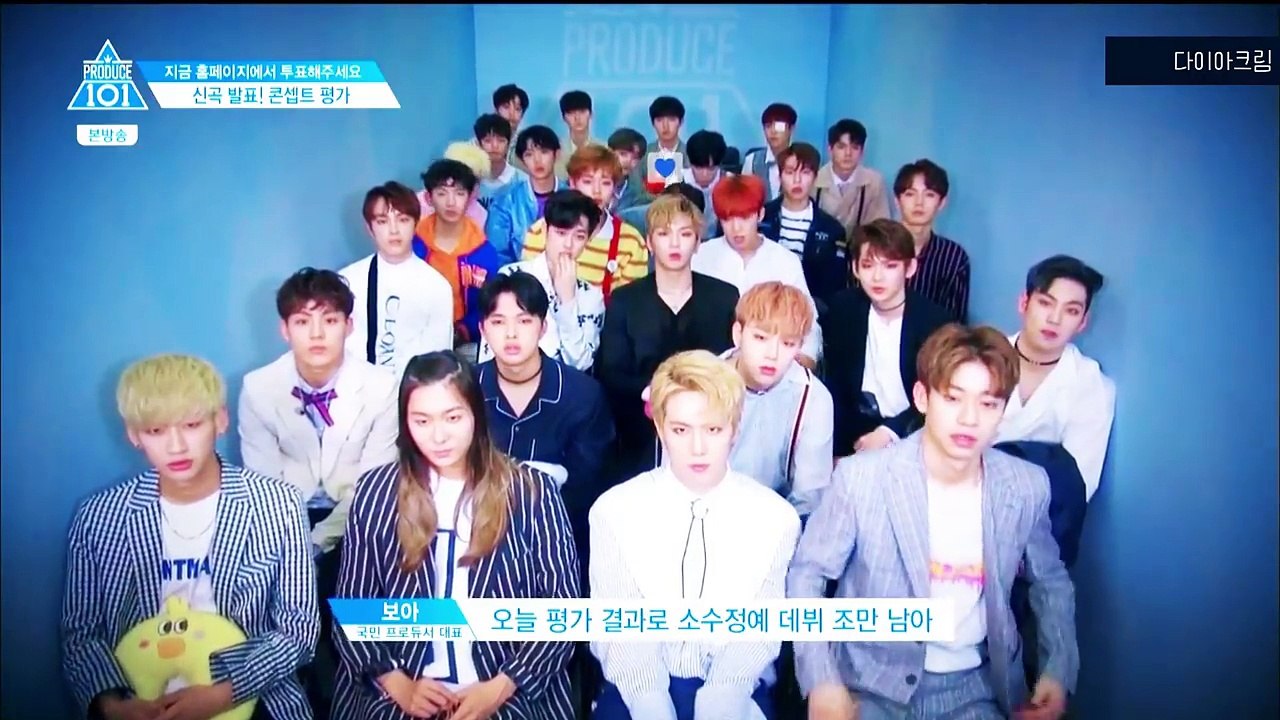 프로듀스101 9화 – 김재환 cut (PRODUCE 101 EP.09 – Kim JaeHwan cut)