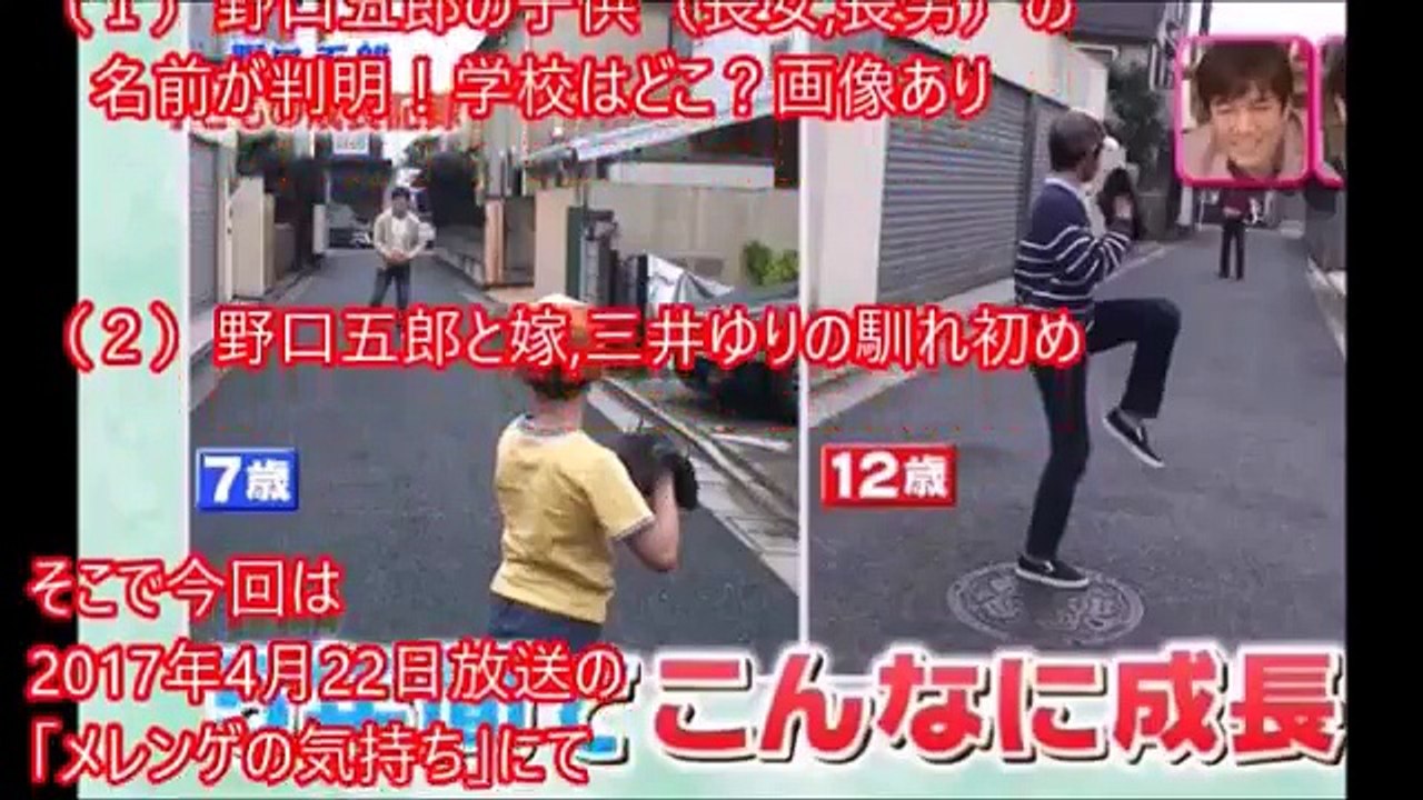 野口五郎の長男がスカウトされまくっているほどイケメンに成長してヤバい！長女の名前やエピソードは？