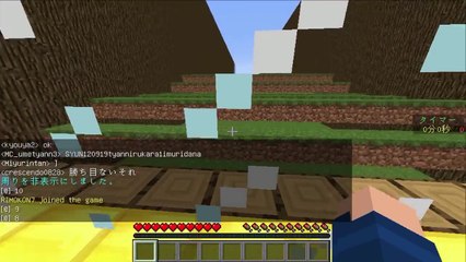 【マインクラフト】10000mアスレ しゅん視点 前編