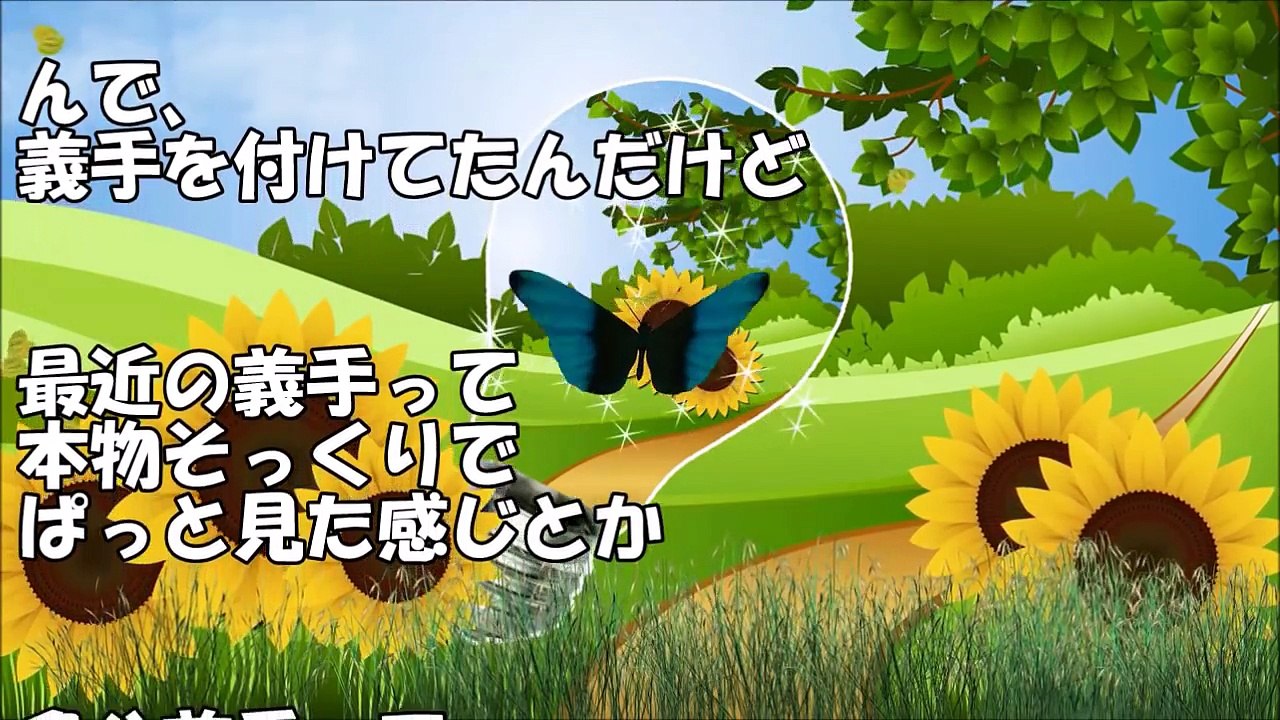 【スカッとする話】電車に乗ってるといきなり左手を掴まれパシャって音がした JK「コイツが触ってきた 証拠もあります」→俺はある事実を暴露し勝利した