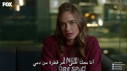 مسلسل خارج عن القانون الحلقة 8 والأخيرة مترجمة للعربية (القسم 2)