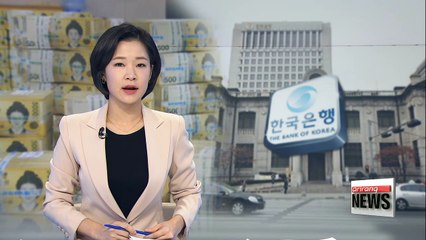 Bank of Korea expected to raise key benchmark rate by 25 basis points