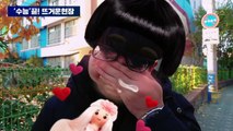 [꾹TV X SNOW앱] 6배빠른 꾹뉴스! (레전드꿀잼ㅋㅋ) 일상이 예능이되는 스노우카메라! [ 꾹TV ]-qy_SKOVuE14