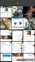 شوك شوك يتيوب وه ك فيس بووكى لى هات اتوانى وينه بؤست كه يت