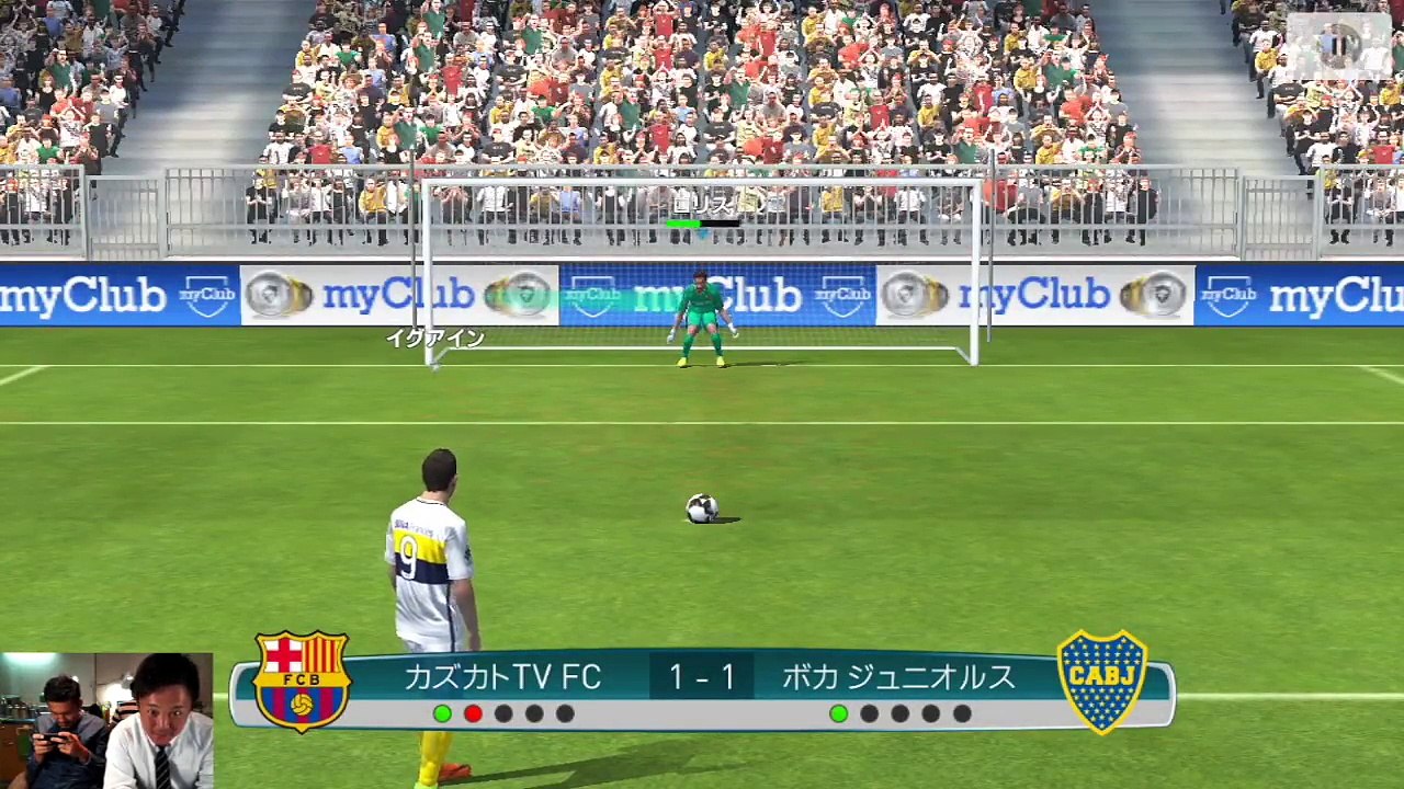 イカサマPK再び！？【ウイイレアプリ】Winning Eleven 2017 ウイニングイレブン2017 スマホ版ウイイレ PES