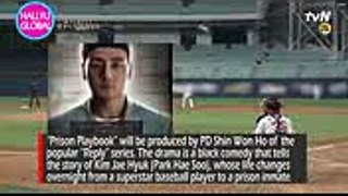Prison Playbook (2017) Korean drama Facts (HD)