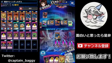 【遊戯王デュエルリンクス】ライフと防御札が無限に増える！増刷やりくりデッキ破壊が強すぎるやばい【新ムーブデッキデス】