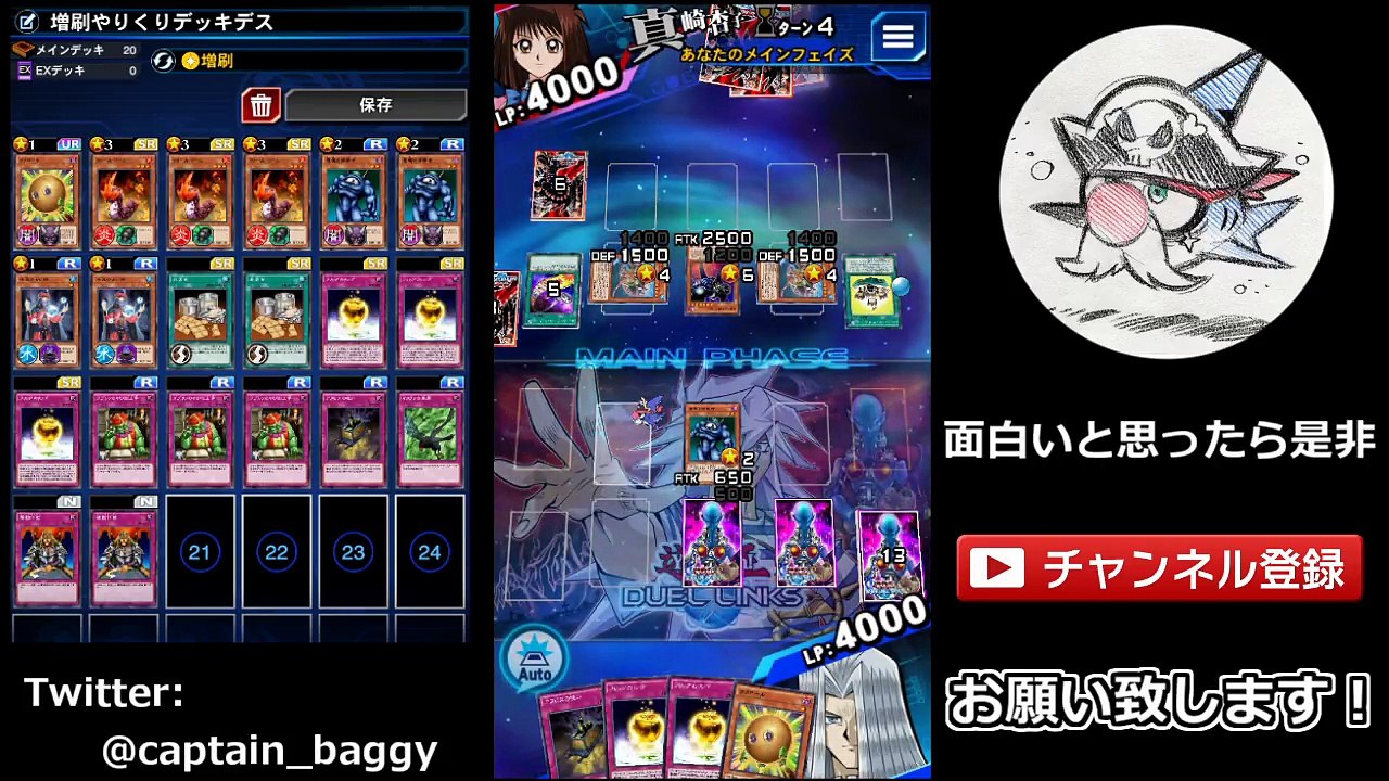 【遊戯王デュエルリンクス】ライフと防御札が無限に増える！増刷やりくりデッキ破壊が強すぎるやばい【新ムーブデッキデス】