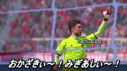 ウイイレ16 日本代表で世界最強リーグに挑戦 Part19 Japan Challenge Video Dailymotion