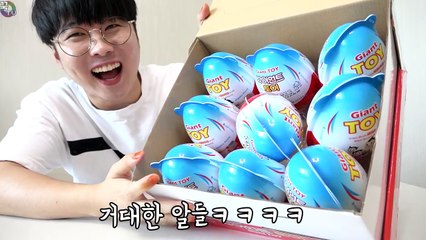 '자이언트 토이' 한박스까기! (레전드극혐상황ㅋㅋ) 꿀잼 [ 꾹TV ]-R9w3CbnS1oQ