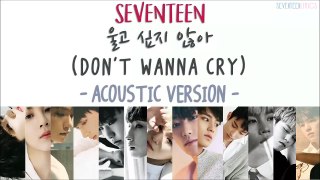 [ENG/HAN/ROM] SEVENTEEN (세븐틴) Don’t Wanna Cry (울고 싶지 않아) [Acoustic ver.]