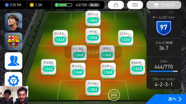 神セーブ連発！！10万TP達成！招待試合に挑む！【ウイイレアプリ】Winning Eleven 2017 ウイニングイレブン2017 PES
