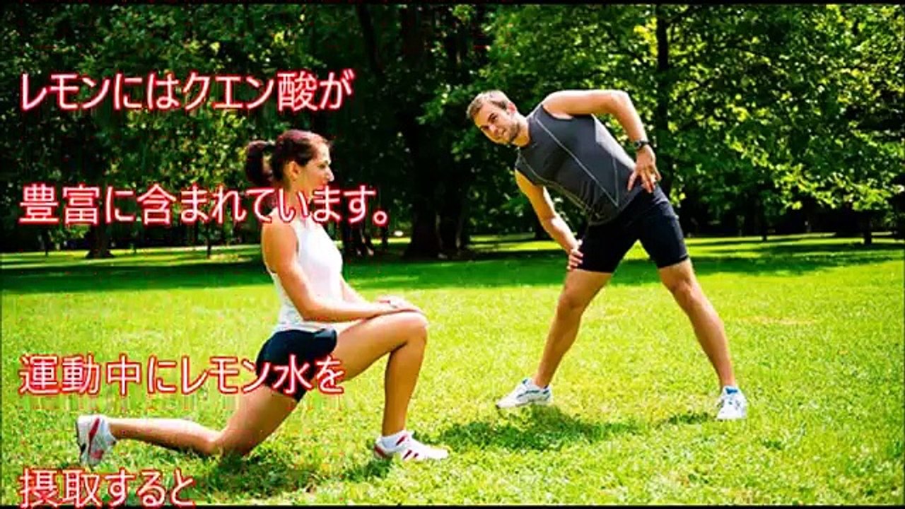 【衝撃】水にレモンを入れて飲むだけで体に驚くべき効果が現れる！今すぐ実践！今すぐ作れる！！