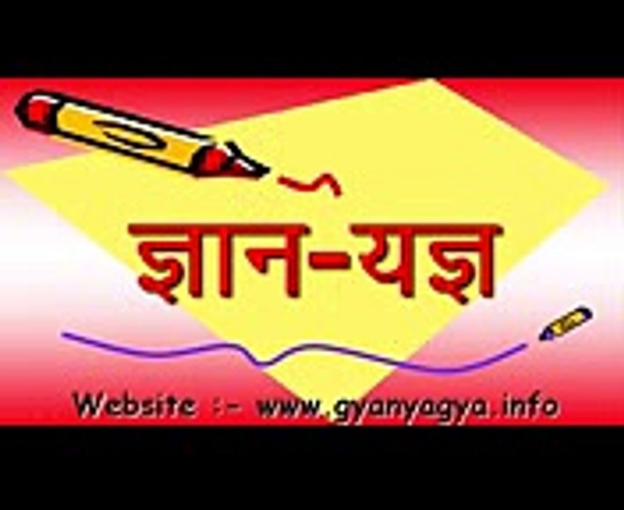 Professional social networking site - Linkedin ( Hindi )