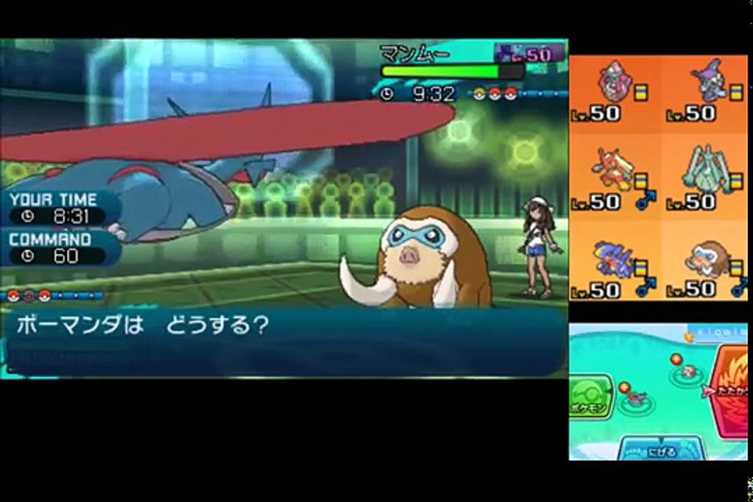 【ポケモンSM】物理どくびしゲッコウガが刺さる！【シングルレート】