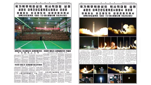 北 화성-15형 발사 성공...핵무력 완성 역사적인 날 / YTN