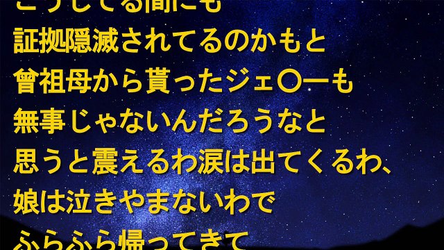 キチママ　ママ達「Aママに謝罪と賠償を！」私「は？」ママ達「反省してないね！」→ママ達は生後5か月の私の子になんと・・・