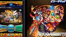 【モンスト】カグツチ出るか⁉LV5モン玉11垢で検証‼