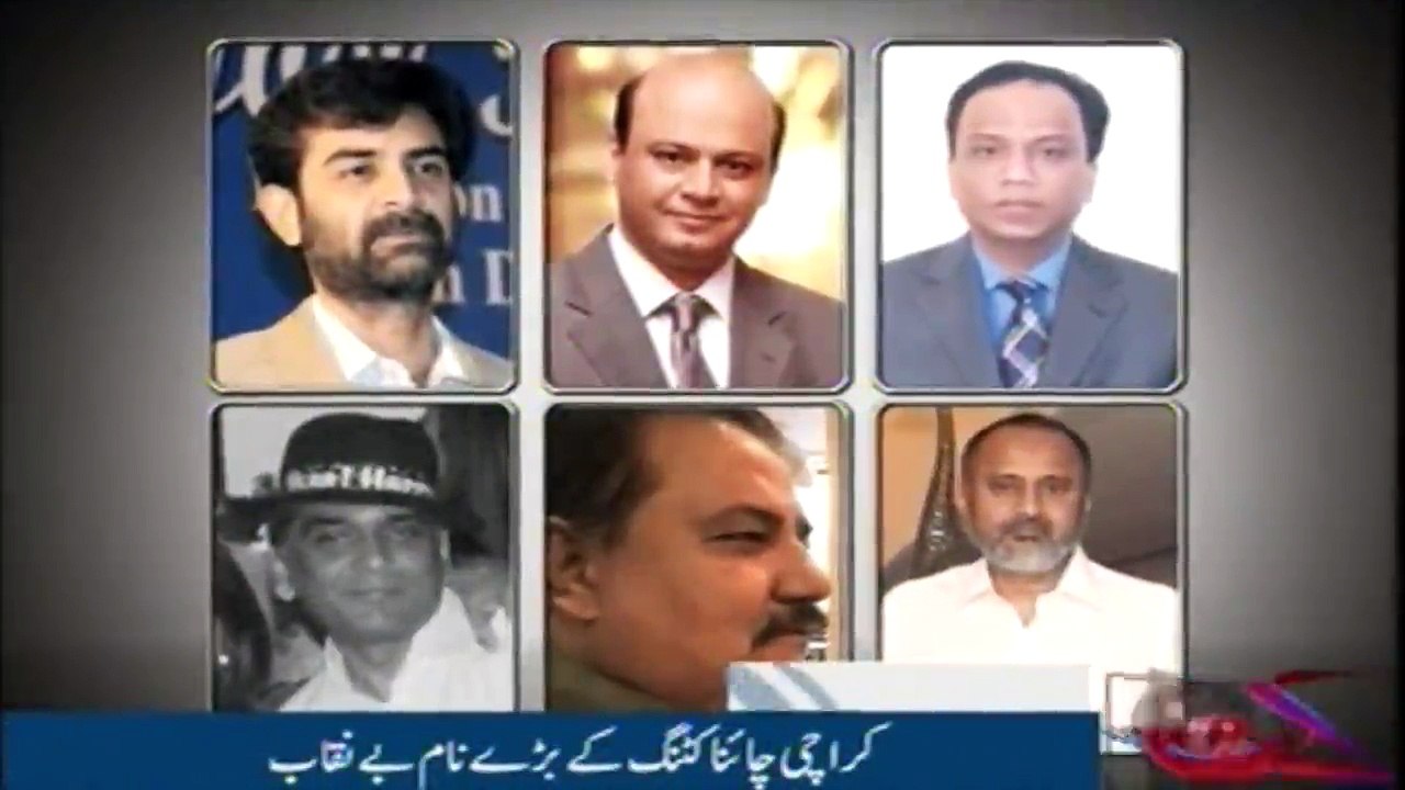Headlines 7AM | 30-November-2017