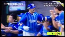 日本シリーズ１～２戦  工藤監督のビデオ検証要求！判定は何と“セーフ” は衝撃的-jyb6jdiKgIA