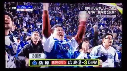 横浜ＤｅＮＡ １９年ぶり日本シリーズ進出  一発攻勢で反撃！-Aoou7Ei3f6c