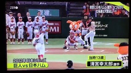 清宮に日本ハムと“意外”な繋がり 北海道は大歓迎ムード-qlu04621kQQ