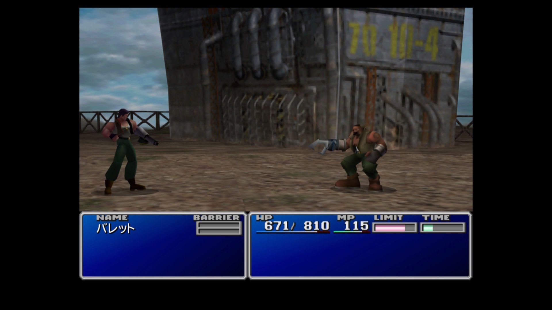 Ff7 ゴールドソーサーで事件 コレルプリズン バレット ダインと一騎打ち 動画 Dailymotion