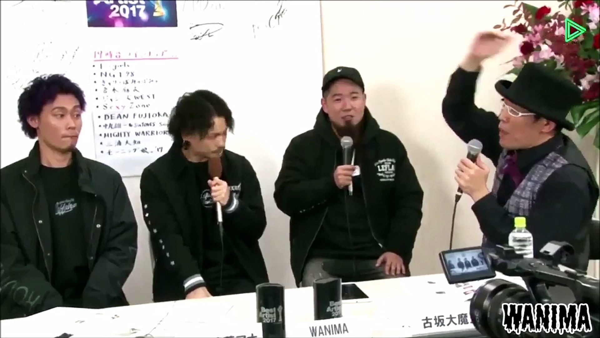 ベスア 17 Wanima 動画 Dailymotion