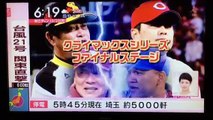 約１ヶ月ぶり柳田復帰 内川ＭＶＰ ソフトバンク日本シリーズへ-u--DSUikxRo