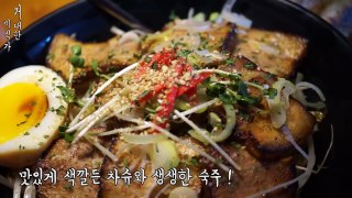 The Huge Gourmet - Monomo Tonkotsu Ramen-bpgNihHUSWE