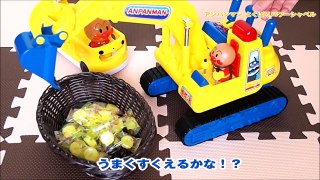 アンパンマン よくばりパワーショベル おもちゃで遊ぼう！　ショベルカー Anpanman Toy Shovel Car