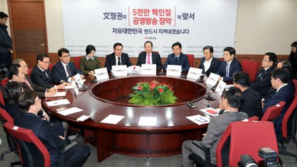 '월 1억 원' 임대료 새 당사 찾는 한국당 / YTN