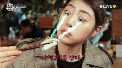 [예고] 운동선수 출신 먹방 국가대표는 과연 누구?!