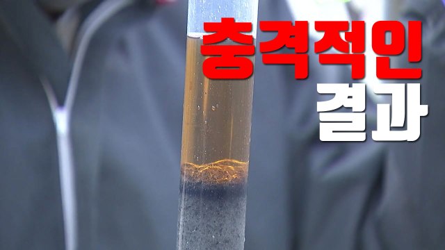 [자막뉴스] 용산 미군기지 지하수 조사해보니...충격적 결과 / YTN