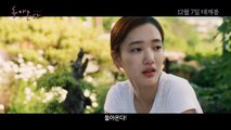 돌아온다 다시보기 (The Return 2017) 한국 영화 초고화질 떴다 바로 보기 다운로드