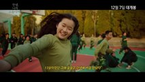 영화 안녕, 나의 소울메이트 다시보기 중국 인기 영화 고화질 HD 토렌트 다운로드