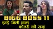 Bigg Boss 11 :  Arshi Khan, Puneesh Sharma and Bandgi get Kaal Kothri Punishment | FilmiBeat
