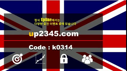 부스타빗 추천코드 업라인 그래프 공략