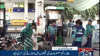 NewsONE Headlines 10AM | 30-November-2017