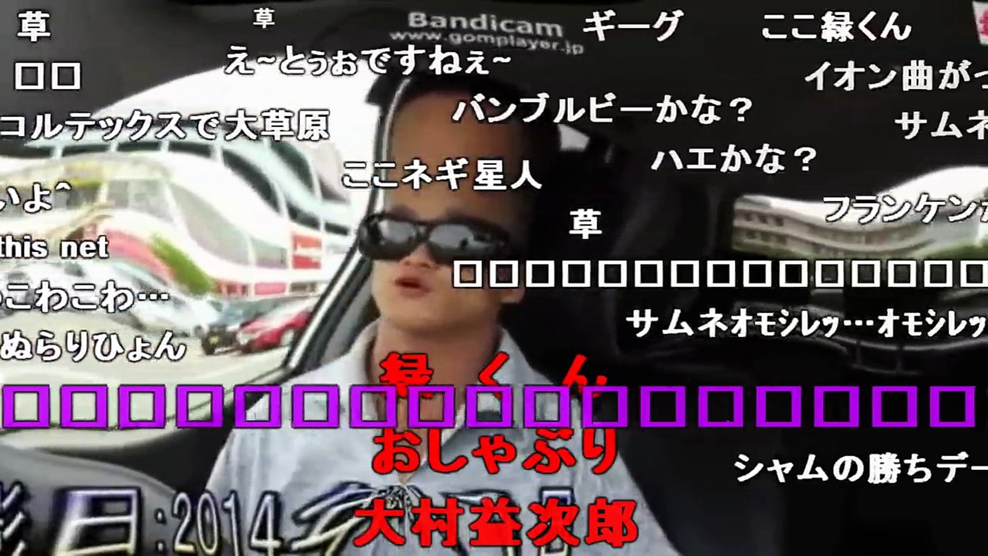 Syamu Game ネイティブ大物youtuber Video Dailymotion