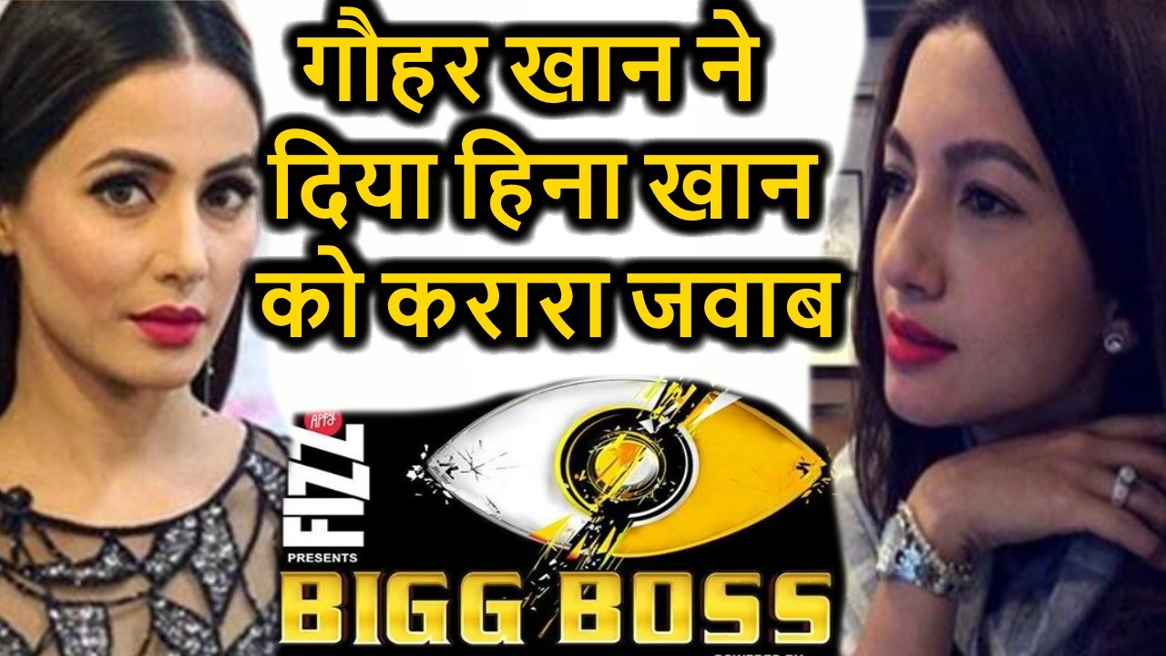 Bigg boss 11: Gauhar khan replies to HIna Khan over calling BHAINGI to Sakshi Tanvar
