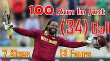 Chris Gayle Fastest Centuty 100 Runs in 34 balls in T20 Cricket - YouTube