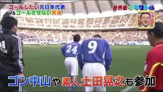 【キリトルTV】サッカー引退試合でゴールしたい男達が最高！