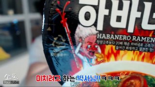 Buldak-bokkeum Myeon's Rival [Habanero] SOF-29j-NXvNrnI